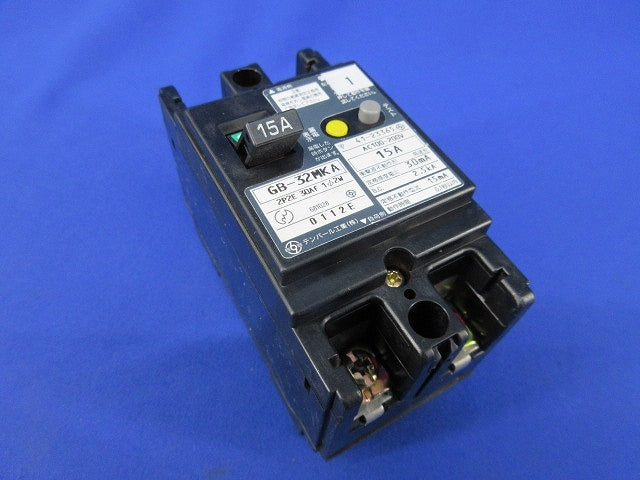 漏電遮断器2P2E15A GB-32MKA