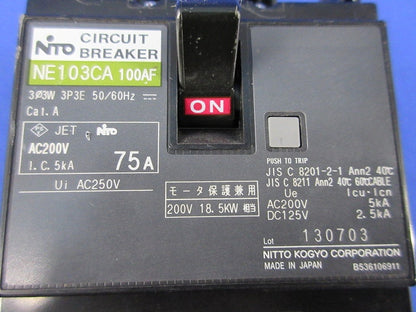 サーキットブレーカ3P75A NE103CA
