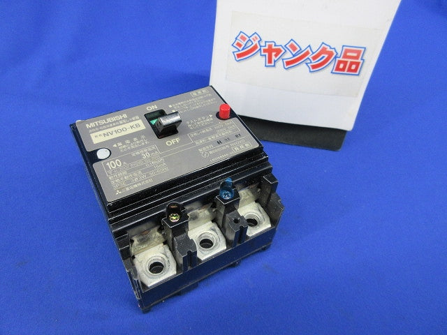 漏電遮断器 3P3E100A NV100-KB