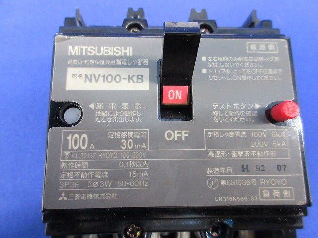 漏電遮断器 3P3E100A NV100-KB