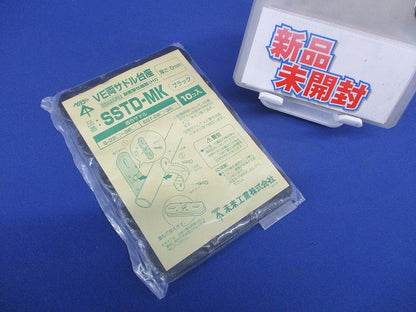 VE管両サドル台座 10個入 SSTD-MK-10