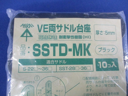 VE管両サドル台座 10個入 SSTD-MK-10