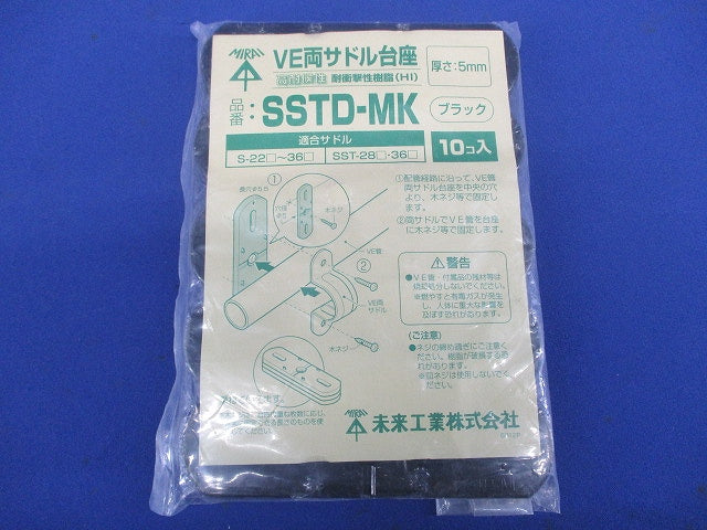 VE管両サドル台座 10個入 SSTD-MK-10
