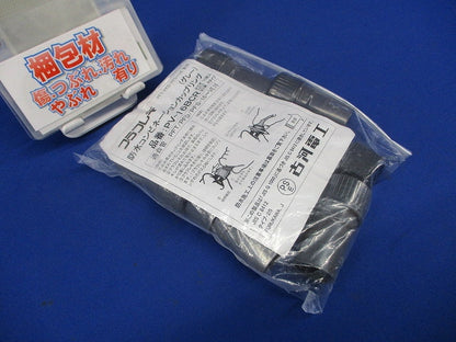 防水コンビネーションカップリング グレー 10個入 PV-16BCR-10