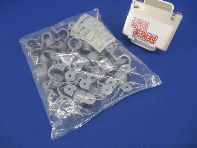 VE両サドル(VE管・TLフレキ用) 50個入 グレー S-16-50