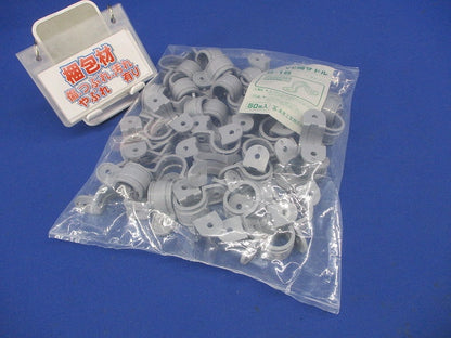 VE両サドル(VE管・TLフレキ用) 50個入 グレー S-16-50