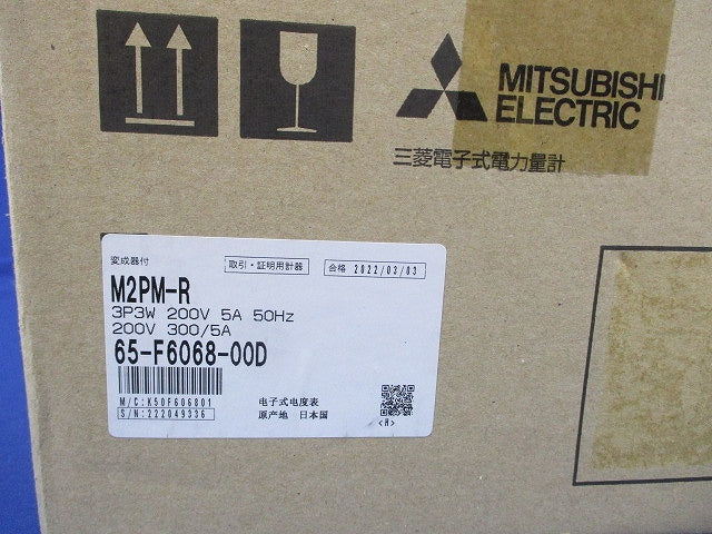 電子式電力量計 3P3W200V5A50Hz 200V 300/5A M2PM-R3P3W200V5A50Hz