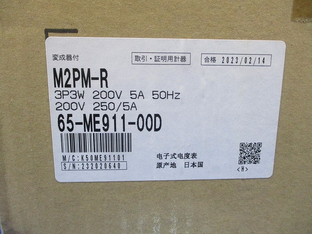 電子式電力量計 3P3W200V5A50Hz 200V 250/5A M2PM-R3P3W200V5A50Hz
