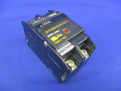 グリーンパワー リモコンブレーカ2P20A BR-30 BBR2-20-0