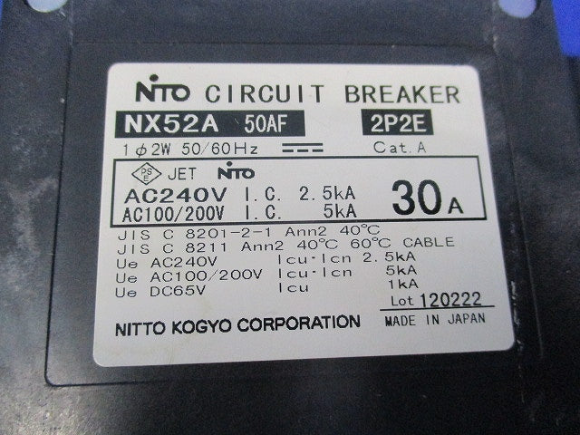 スリムサーキットブレーカ 協約サイズ 2P2E30A(ジャンク品) NX52A