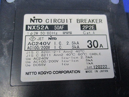 スリムサーキットブレーカ 協約サイズ 2P2E30A(ジャンク品) NX52A