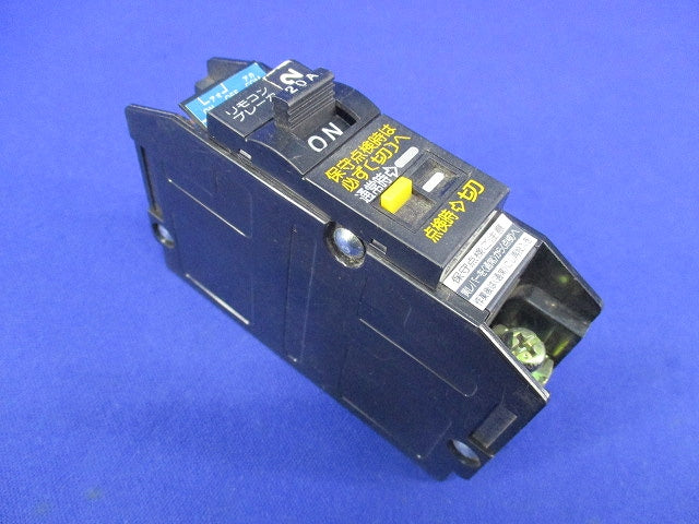 グリーンパワー リモコンブレーカ20A(ジャンク品)National BR-30 BBR1201