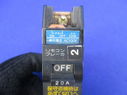 グリーンパワー リモコンブレーカ20A(ジャンク品)National BR-30 BBR1201