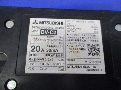 漏電遮断器 分電盤用 分岐回路用 BV-C2 2P2E20A BV-C2