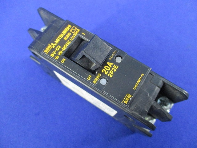 漏電遮断器 分電盤用 分岐回路用 BV-C2 2P2E20A BV-C2