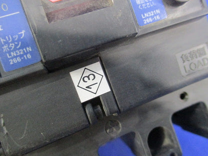 漏電遮断器3P3E20A(ジャンク品) NV50-CP