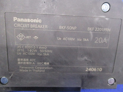 カンタッチブレーカ 2P1E20A(ジャンク品) BKF-50NP BKF2201PRN