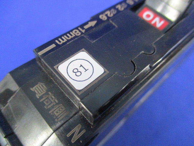 カンタッチブレーカ 2P1E20A(ジャンク品) BKF-50NP BKF2201PRN