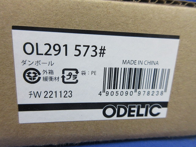 LEDベースライト(ランプ無)(新品未開梱) OL291573