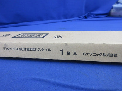LEDベースライト器具本体 NNLK41509J