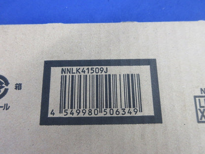 LEDベースライト器具本体 NNLK41509J