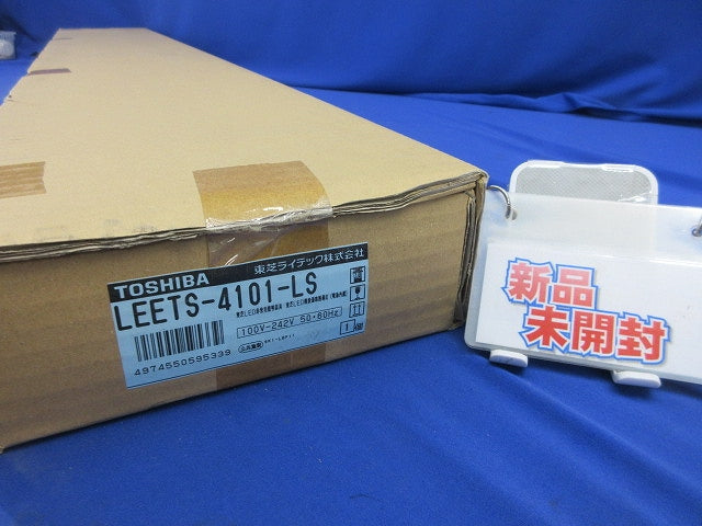 LED非常用照明器具(20年製) LEETS-4101-LS