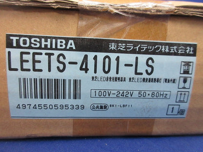 LED非常用照明器具(20年製) LEETS-4101-LS