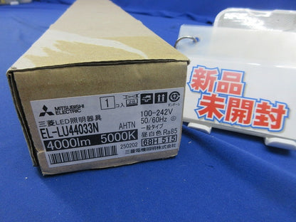 LEDベースライト(ライトユニット側)(昼白色) EL-LU44033N