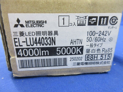 LEDベースライト(ライトユニット側)(昼白色) EL-LU44033N