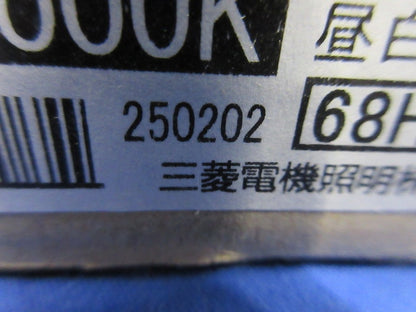 LEDベースライト(ライトユニット側)(昼白色) EL-LU44033N