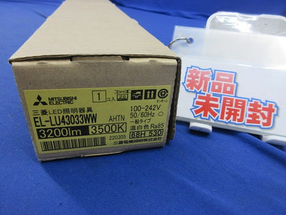 LEDライトユニット形ベースライト(温白色) EL-LU43033WW