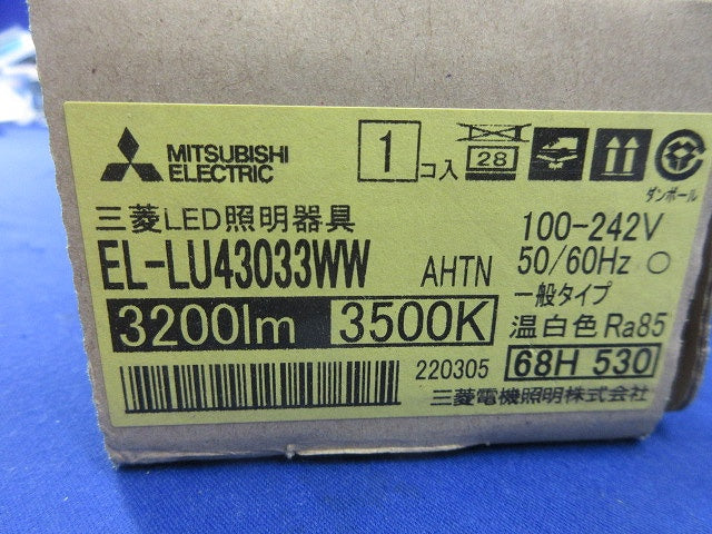 LEDライトユニット形ベースライト(温白色) EL-LU43033WW