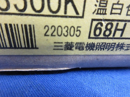 LEDライトユニット形ベースライト(温白色) EL-LU43033WW