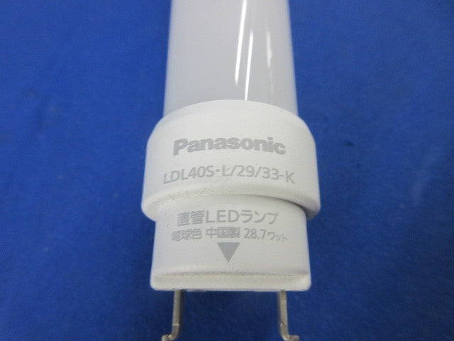 直管LEDランプ LDL40S-L/29/33-K