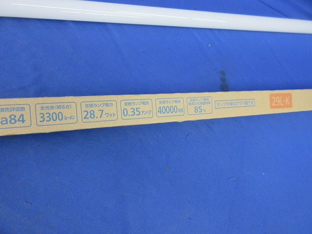 直管LEDランプ LDL40S-L/29/33-K