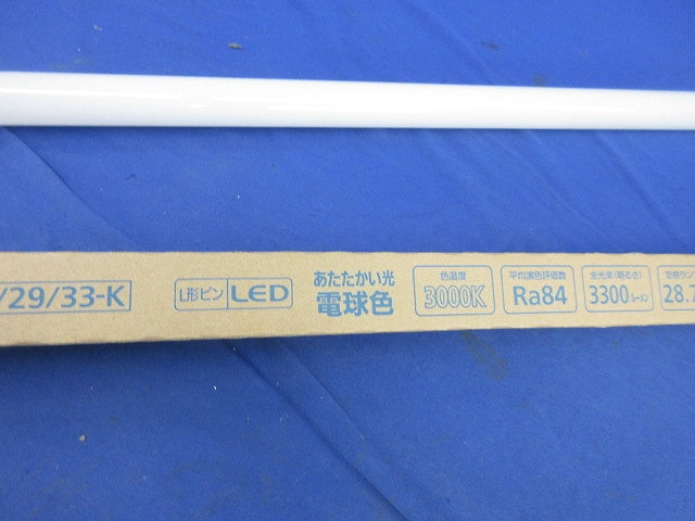 直管LEDランプ LDL40S-L/29/33-K