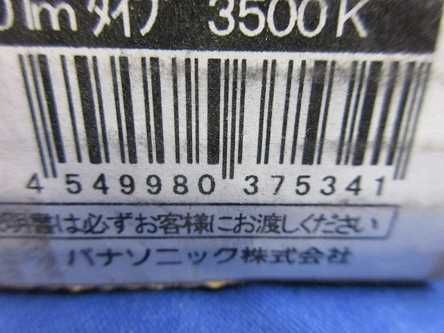 LEDライトバー NNL4300EVTLE9