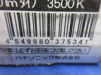 LEDライトバー NNL4300EVTLE9