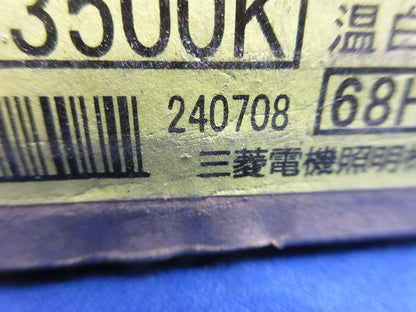 LEDベースライト(ライトユニットのみ)(温白色)(新品未開梱) EL-LU47033WW