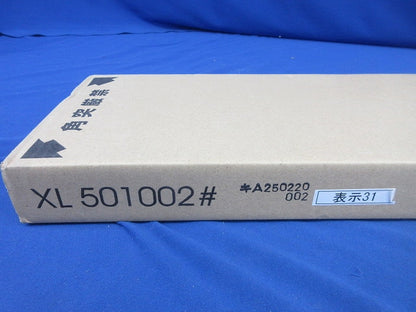 LEDベースライト(新品未開梱)(光源ユニットなし) XL501002