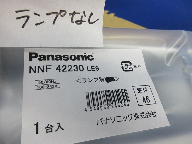 LEDランプベースライト(3個入)(ランプ無) NNF42230LE9