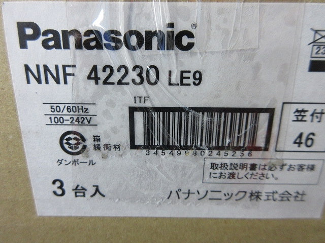 LEDランプベースライト(3個入)(ランプ無) NNF42230LE9