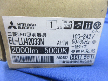 LEDライトユニット形ベースライト(ライトユニットのみ) EL-LU42033N