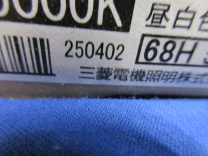 LEDライトユニット形ベースライト(ライトユニットのみ) EL-LU42033N