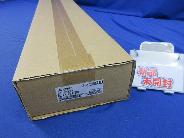 LEDライトユニット形ベースライト本体 EL-LH-EV41510