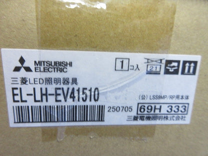 LEDライトユニット形ベースライト本体 EL-LH-EV41510