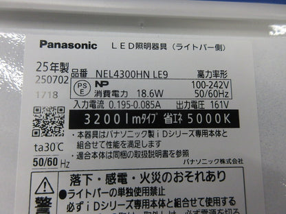 LEDライトバー NEL4300HNLE9