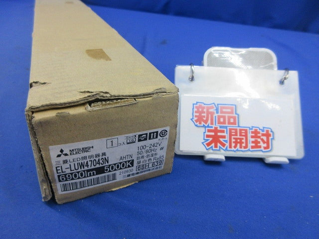 LEDライトユニット(昼白色) EL-LUW47043NAHTN