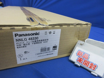 LED非常用照明器具本体(25年製) NNLG48330