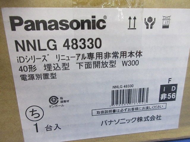 LED非常用照明器具本体(25年製) NNLG48330